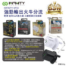 Infinity XP33 GaN 33W 插牆式快速充電器