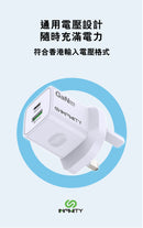 Infinity XP33 GaN 33W 插牆式快速充電器