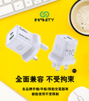 Infinity XP33 GaN 33W 插牆式快速充電器