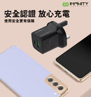 Infinity XP33 GaN 33W 插牆式快速充電器