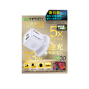 Infinity XP33 GaN 33W 插牆式快速充電器