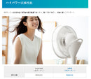 SUNRIZE - 360度 MODERN DECO 迴轉慳電風扇 座地座檯兩用 YY01  - 白色