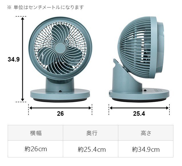SUNRIZE - 360度 MODERN DECO 迴轉慳電風扇 座地座檯兩用 YY03 - 灰色