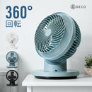 SUNRIZE - 360度 MODERN DECO 迴轉慳電風扇 座地座檯兩用 YY03 - 灰色