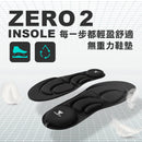Future Lab. ZEROINSOLE2 無重力鞋墊