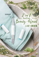 Emay Plus EP-201 二合一美容筆