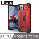 UAG  iPhone 11 Pro Max (6.5"-2019) 電話殻 Plasma Series