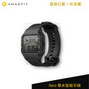 Amazfit Neo具有復古的四側屏幕，配備了四個物理按鈕，其設計完美平衡了樣式和多功能功能。它是經典設計和現代功能的完美結合。 心率監測| 睡眠監測| 28天電池壽命1個永遠在線顯示| 防水深度達50米2高級。復古。多才多藝。Amazfit Neo具有復古的四側屏幕，配備了四個物理按鈕，其設計完美平衡了樣式和多功能功能。它是經典設計和現代功能的完美結合。借助24小時心率追踪功能，永遠不會錯過重要的節拍。