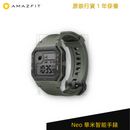 Amazfit Neo具有復古的四側屏幕，配備了四個物理按鈕，其設計完美平衡了樣式和多功能功能。它是經典設計和現代功能的完美結合。 心率監測| 睡眠監測| 28天電池壽命1個永遠在線顯示| 防水深度達50米2高級。復古。多才多藝。Amazfit Neo具有復古的四側屏幕，配備了四個物理按鈕，其設計完美平衡了樣式和多功能功能。它是經典設計和現代功能的完美結合。借助24小時心率追踪功能，永遠不會錯過重要的節拍。