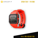Amazfit Neo具有復古的四側屏幕，配備了四個物理按鈕，其設計完美平衡了樣式和多功能功能。它是經典設計和現代功能的完美結合。 心率監測| 睡眠監測| 28天電池壽命1個永遠在線顯示| 防水深度達50米2高級。復古。多才多藝。Amazfit Neo具有復古的四側屏幕，配備了四個物理按鈕，其設計完美平衡了樣式和多功能功能。它是經典設計和現代功能的完美結合。借助24小時心率追踪功能，永遠不會錯過重要的節拍。