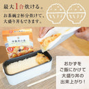 日本 Thanko 2021 進化版 雙層煮食盒 可 煮飯 蒸煮餸
