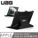 UAG 10.5" iPad Pro Case Metropolis Series