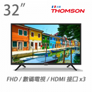 THOMSON TVLED32HK 32吋LED全高清電視