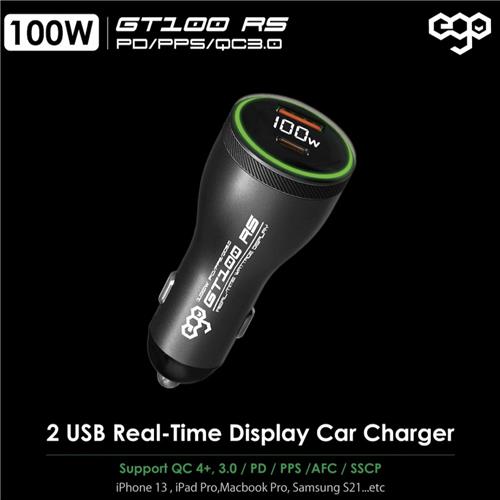 EGO GT100 RS 即時顯示USB車充 100W