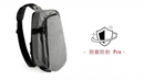 美國CYCOP DaySling 2.0 百變側肩袋