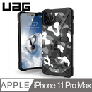 UAG  iPhone 11 Pro Max (6.5") 電話殻 Pathfinder SE Series