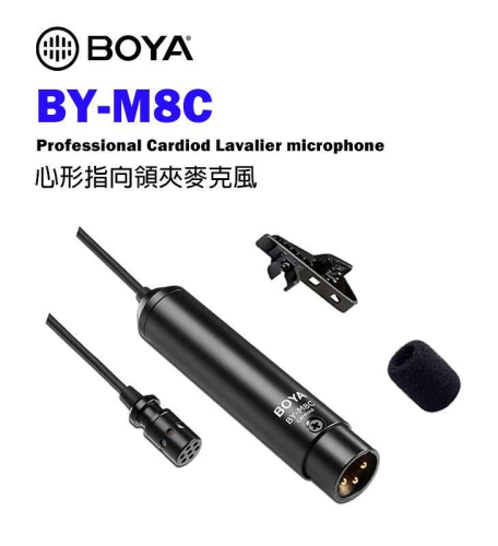 BOYA BY-M8C 領夾式心形麥克風夾式攝像機錄音機