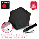Knirps U.200 超輕超薄羽量自動傘