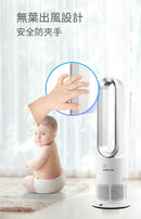 Power Living TP09 Pro 冷暖空氣淨化三合一無葉風扇