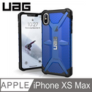 UAG iPhone Xs Max (6.5") 電話殻 Plasma Series