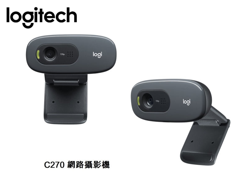 Logitech C270 HD 網路攝影機