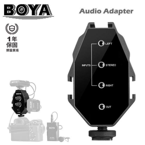 BOYA BY-MP4 3.5mm混音器 音頻轉接器