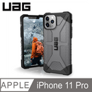 UAG  iPhone 11 Pro (5.8") 電話殻 Plasma Series
