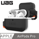 UAG AirPods Pro 耐衝擊防水防塵保護殼