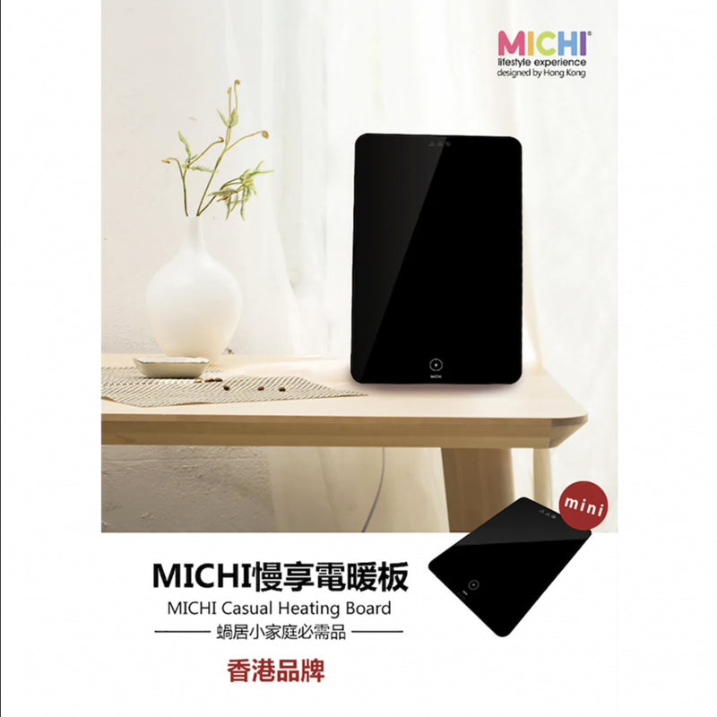 Michi - MICHI 2cm 激薄慢享加熱反熱保溫電暖板