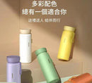 DAEWOO 大宇 D8 便攜式彩虹保溫杯