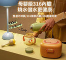 DAEWOO 大宇 D8 便攜式彩虹保溫杯