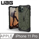 UAG  iPhone 11 Pro (5.8") 電話殻 Pathfinder Series