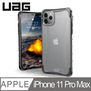 UAG  iPhone 11 Pro Max (6.5") 電話殻 Plyo Series