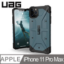 UAG  iPhone 11 Pro Max (6.5") 電話殻 Pathfinder Series