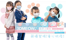 Savewo 立體喵兒童防護口罩S2 (30片獨立包裝/盒) (15CM耳帶，2-6歲適用) SAVEWO 3DMEOW FOR KIDS