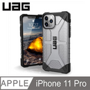 UAG  iPhone 11 Pro (5.8") 電話殻 Plasma Series