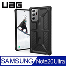 UAG Galaxy Note 20 Ultra 電話殻 Monarch Series