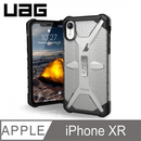 UAG iPhone XR (6.1") 電話殻 Plasma Series