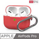 AHAStyle PodFit Airpods Pro 1.4mm 充電盒矽膠保護殼