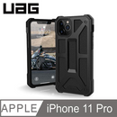 UAG  iPhone 11 Pro (5.8" - 2019) 電話殻 Monarch Series