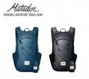 Matador Daylite 16L便攜背包