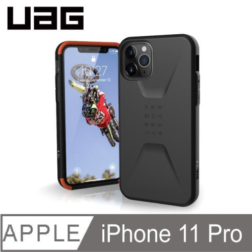 UAG  iPhone 11 Pro (5.8") 電話殻 Civilian Series