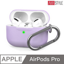 AHAStyle PodFit Airpods Pro 1.4mm 充電盒矽膠保護殼