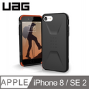 UAG  iPhone 6/7/8/SE (4.7") 電話殻 Civilian Series