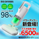 IRIS OHYAMA IC-FAC3 超輕量除塵蟎吸塵機 粉紅色