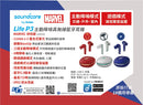 Anker Soundcore Life P3 主動降噪真無線藍牙耳機 MARVEL 特別版 (A3939)