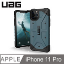 UAG  iPhone 11 Pro (5.8") 電話殻 Pathfinder Series
