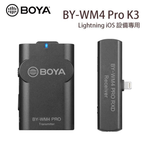 BOYA BY-WM4 PRO-K3 雙通道無線麥克風 for Lightning iOS