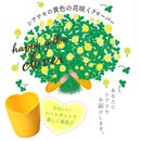 SeiShin GD-923  Happy Yellow Clover  黃色三葉草