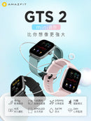 Amazfit GTS 2 Mini 智能手錶
